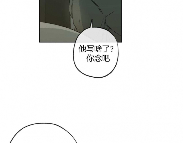 《走失的夜(第I+II季)》漫画最新章节第185话免费下拉式在线观看章节第【48】张图片