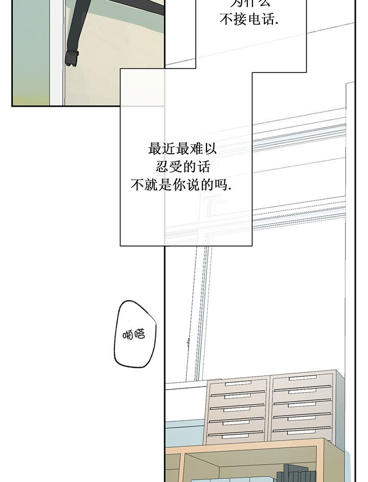 《走失的夜(第I+II季)》漫画最新章节第55话免费下拉式在线观看章节第【8】张图片