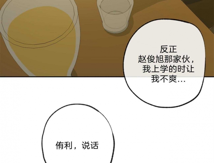 《走失的夜(第I+II季)》漫画最新章节第168话免费下拉式在线观看章节第【27】张图片