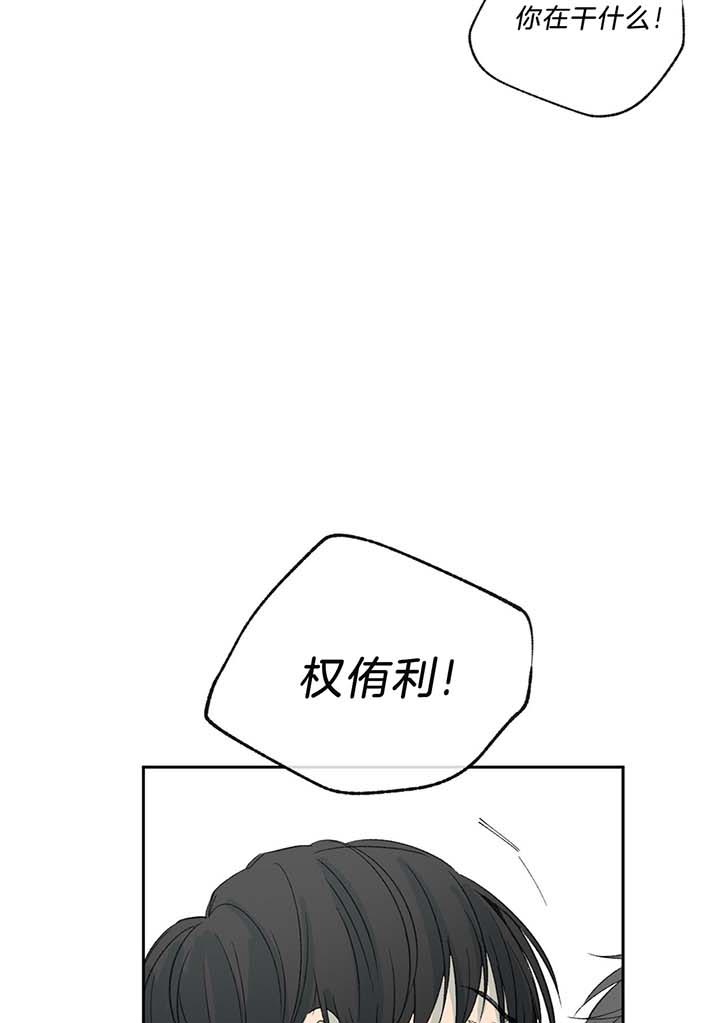 《走失的夜(第I+II季)》漫画最新章节第73话免费下拉式在线观看章节第【11】张图片