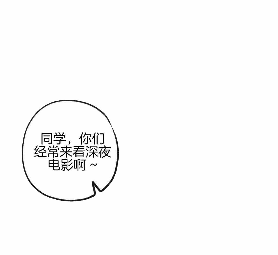 《走失的夜(第I+II季)》漫画最新章节第236话免费下拉式在线观看章节第【11】张图片