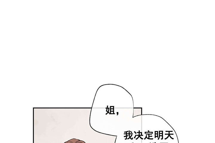 《走失的夜(第I+II季)》漫画最新章节第58话免费下拉式在线观看章节第【26】张图片