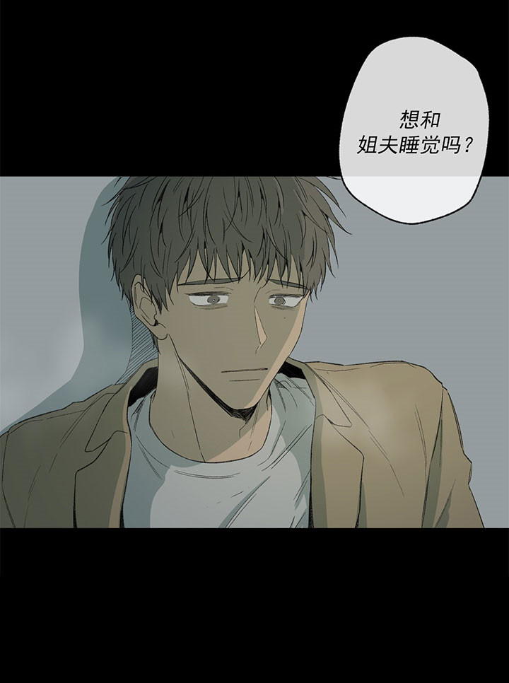 《走失的夜(第I+II季)》漫画最新章节第50话免费下拉式在线观看章节第【12】张图片