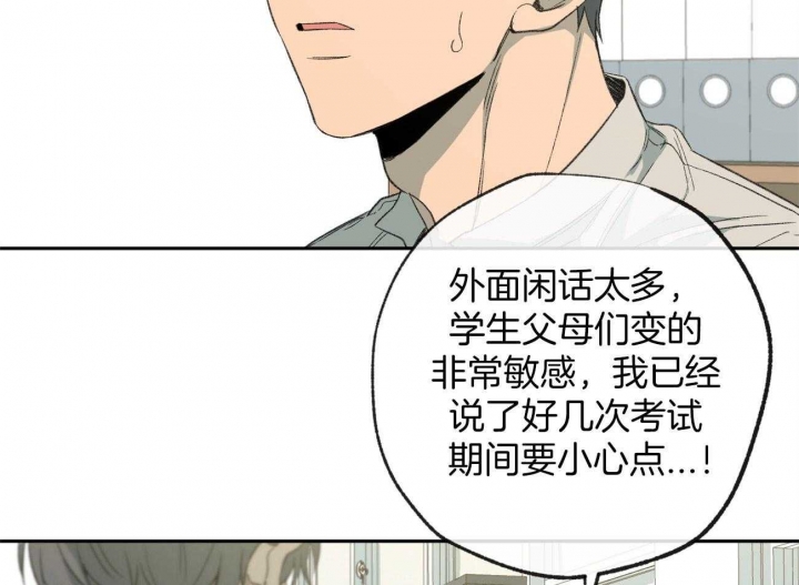 《走失的夜(第I+II季)》漫画最新章节第157话免费下拉式在线观看章节第【42】张图片