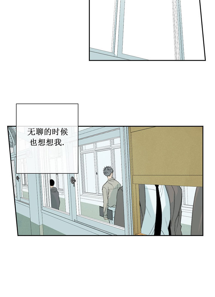 《走失的夜(第I+II季)》漫画最新章节第54话免费下拉式在线观看章节第【20】张图片