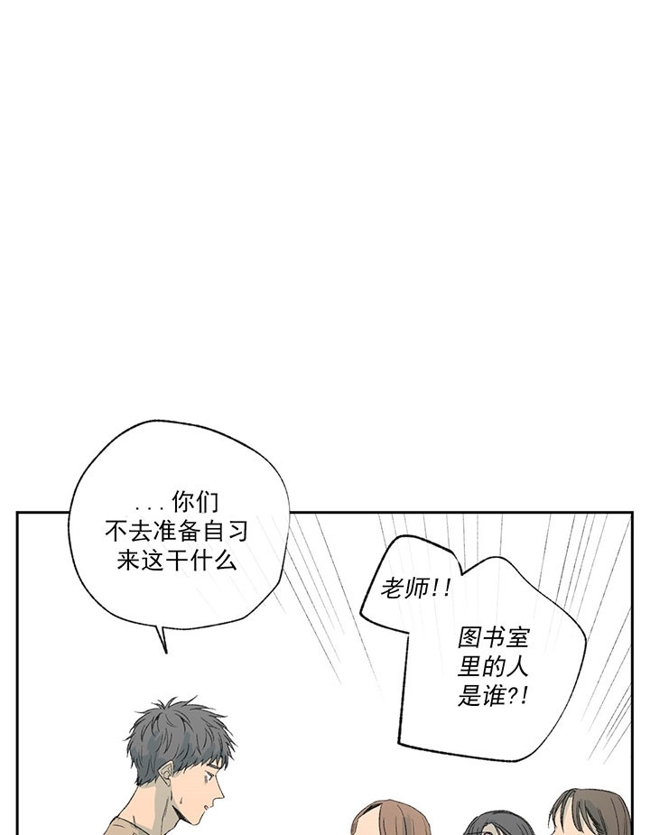 《走失的夜(第I+II季)》漫画最新章节第49话免费下拉式在线观看章节第【9】张图片