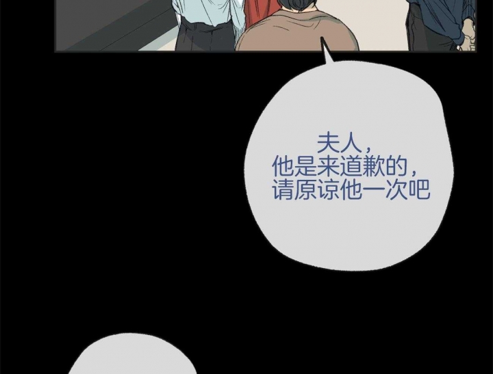 《走失的夜(第I+II季)》漫画最新章节第169话免费下拉式在线观看章节第【28】张图片