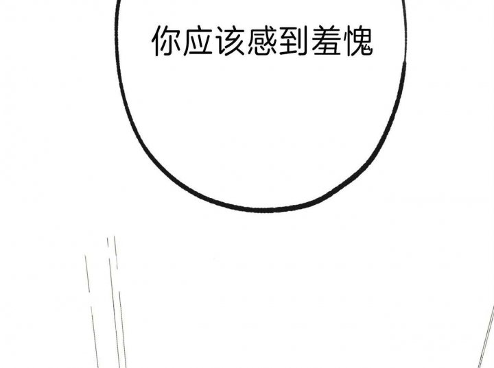 《走失的夜(第I+II季)》漫画最新章节第139话免费下拉式在线观看章节第【50】张图片