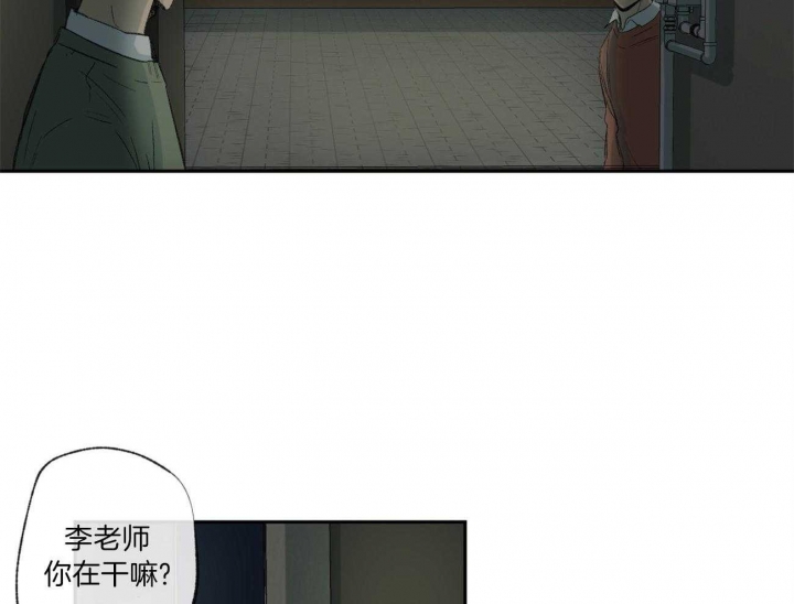 《走失的夜(第I+II季)》漫画最新章节第100话免费下拉式在线观看章节第【35】张图片