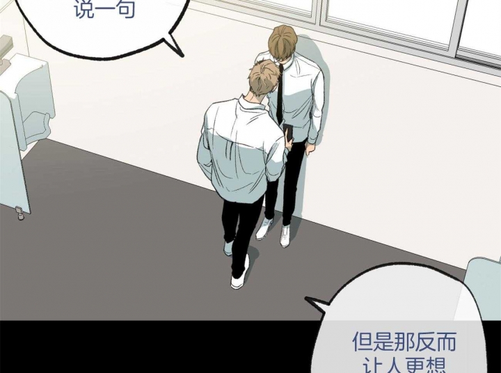 《走失的夜(第I+II季)》漫画最新章节第163话免费下拉式在线观看章节第【38】张图片