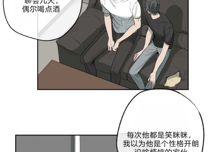 《走失的夜(第I+II季)》漫画最新章节第122话免费下拉式在线观看章节第【23】张图片