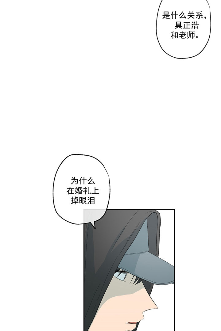 《走失的夜(第I+II季)》漫画最新章节第27话免费下拉式在线观看章节第【10】张图片