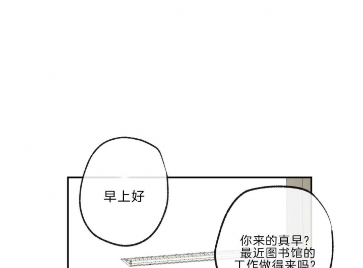 《走失的夜(第I+II季)》漫画最新章节第138话免费下拉式在线观看章节第【8】张图片