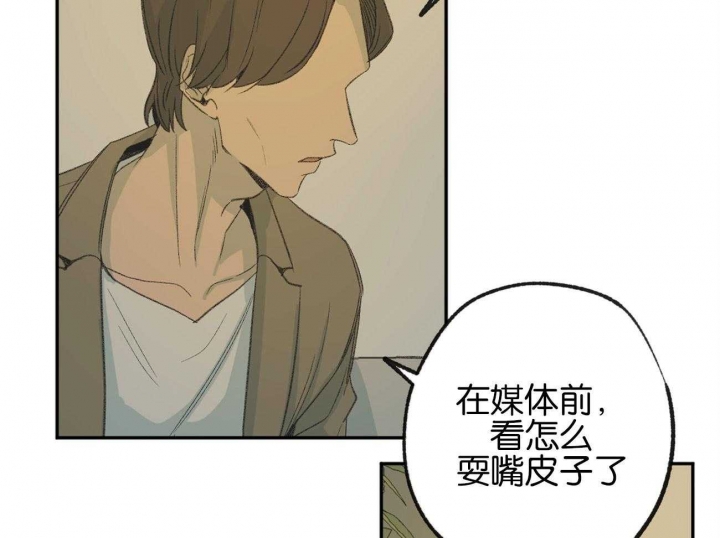 《走失的夜(第I+II季)》漫画最新章节第155话免费下拉式在线观看章节第【39】张图片