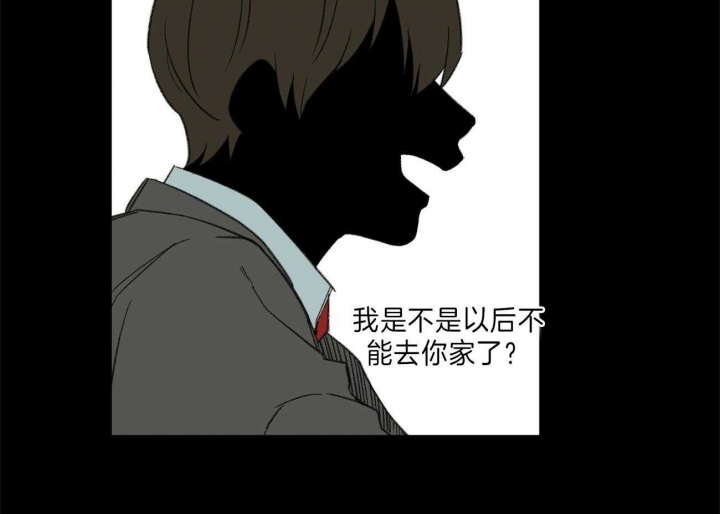 《走失的夜(第I+II季)》漫画最新章节第127话免费下拉式在线观看章节第【10】张图片