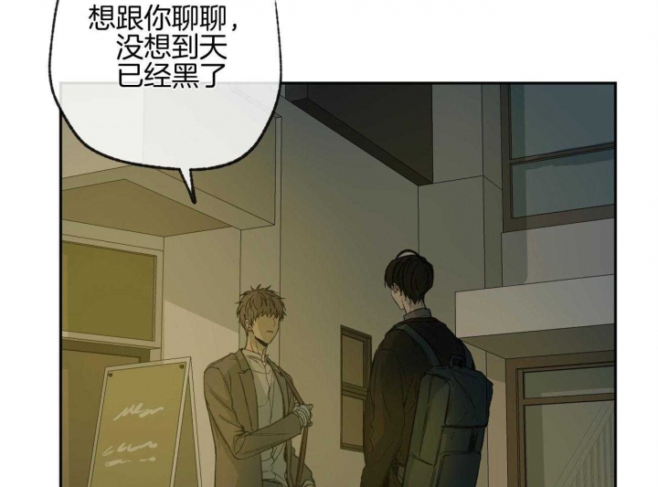 《走失的夜(第I+II季)》漫画最新章节第161话免费下拉式在线观看章节第【24】张图片