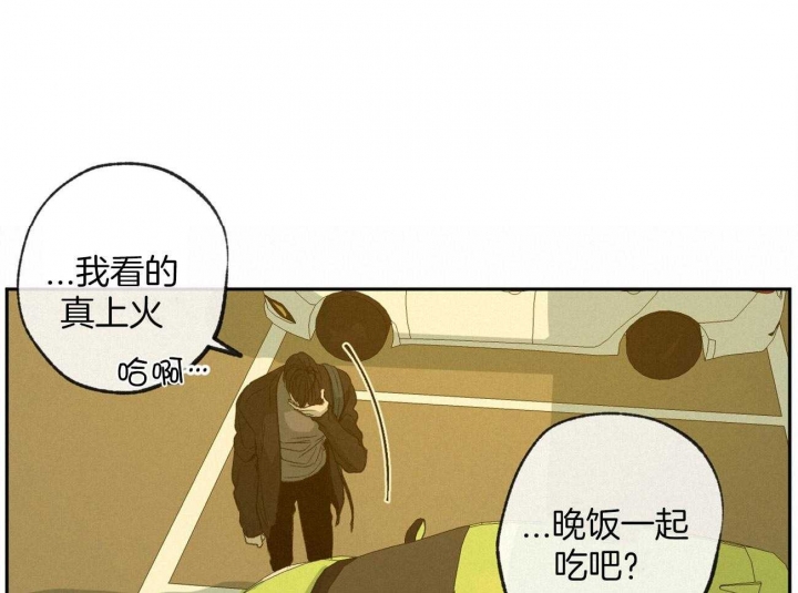 《走失的夜(第I+II季)》漫画最新章节第159话免费下拉式在线观看章节第【10】张图片