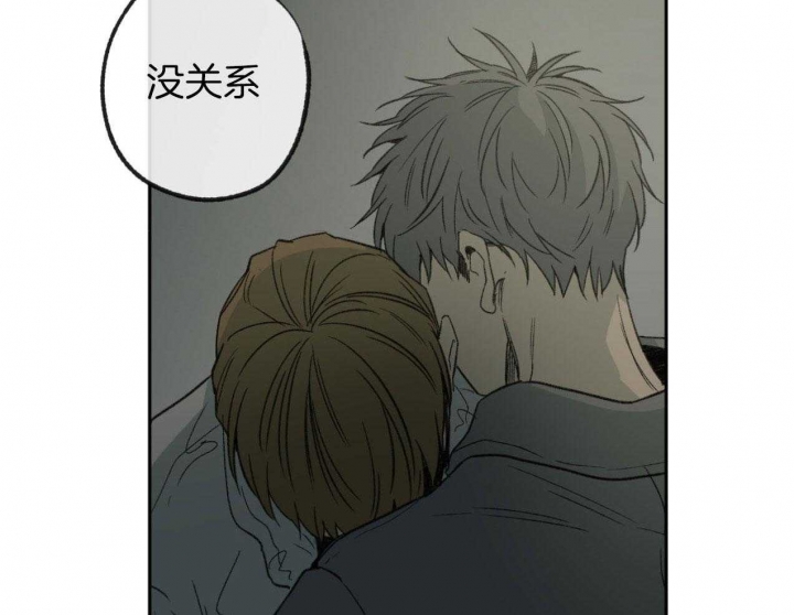 《走失的夜(第I+II季)》漫画最新章节第185话免费下拉式在线观看章节第【23】张图片