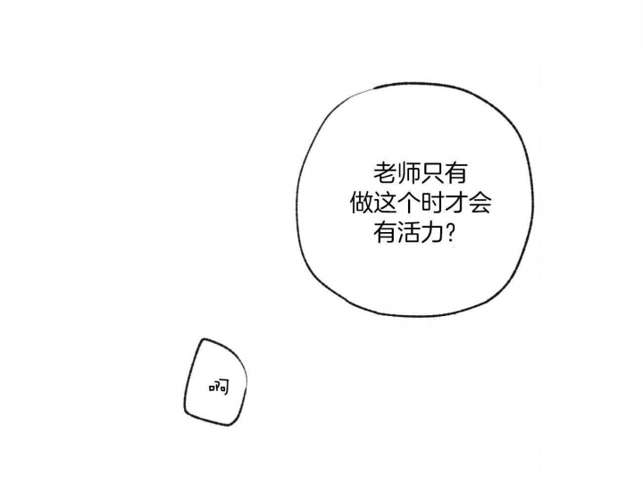 《走失的夜(第I+II季)》漫画最新章节第110话免费下拉式在线观看章节第【9】张图片