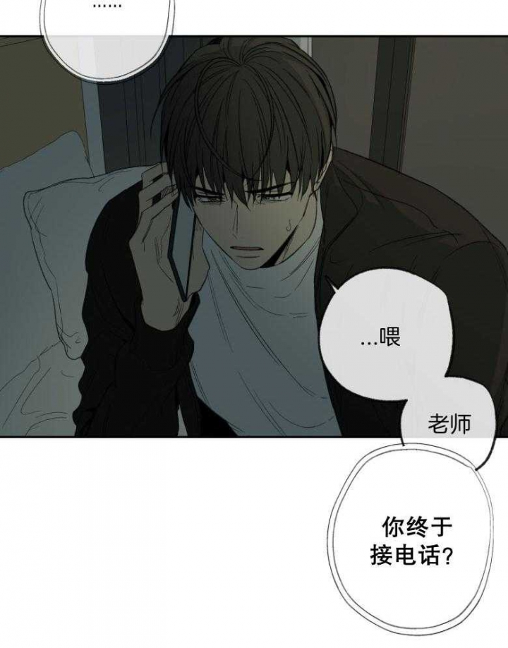 《走失的夜(第I+II季)》漫画最新章节第180话免费下拉式在线观看章节第【2】张图片