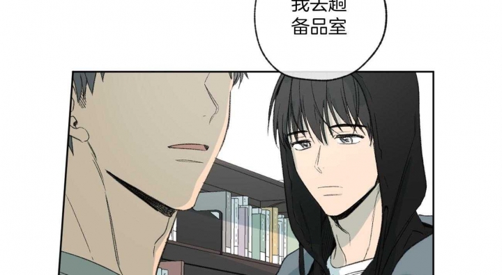 《走失的夜(第I+II季)》漫画最新章节第93话免费下拉式在线观看章节第【61】张图片