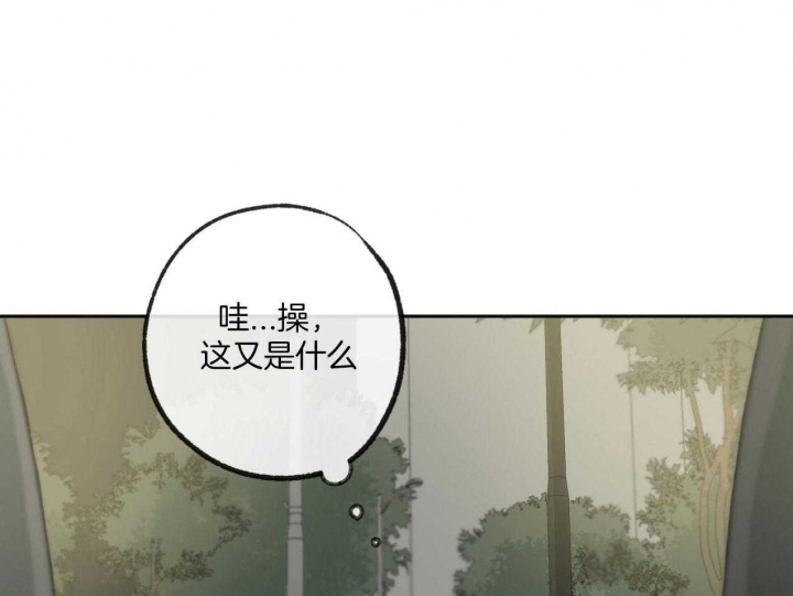 《走失的夜(第I+II季)》漫画最新章节第184话免费下拉式在线观看章节第【20】张图片