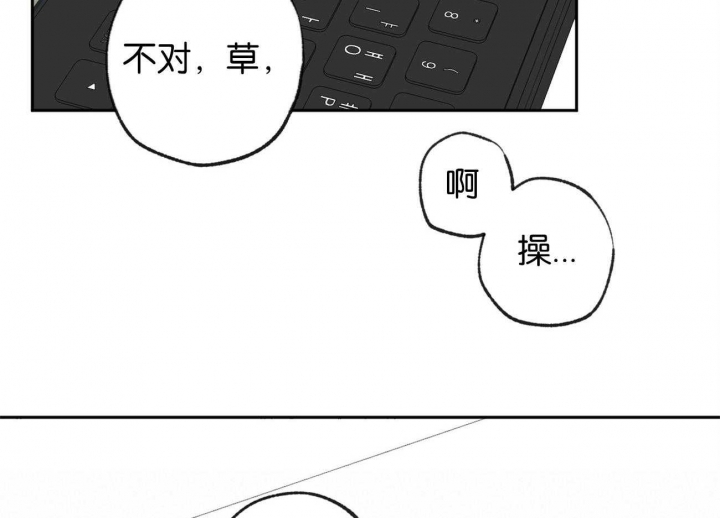 《走失的夜(第I+II季)》漫画最新章节第155话免费下拉式在线观看章节第【7】张图片