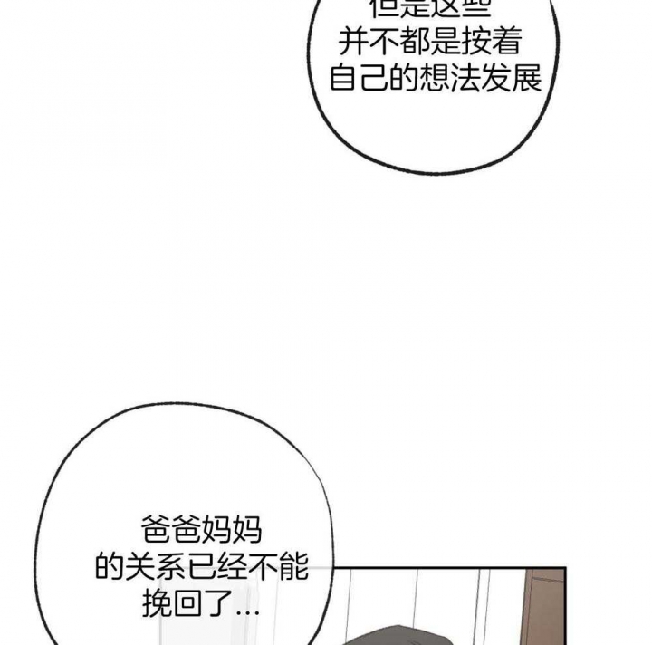 《走失的夜(第I+II季)》漫画最新章节第187话免费下拉式在线观看章节第【19】张图片