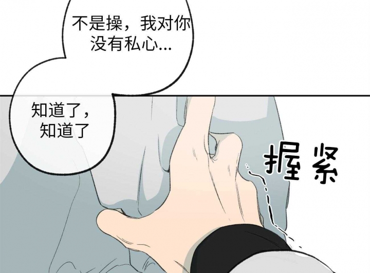 《走失的夜(第I+II季)》漫画最新章节第174话免费下拉式在线观看章节第【31】张图片