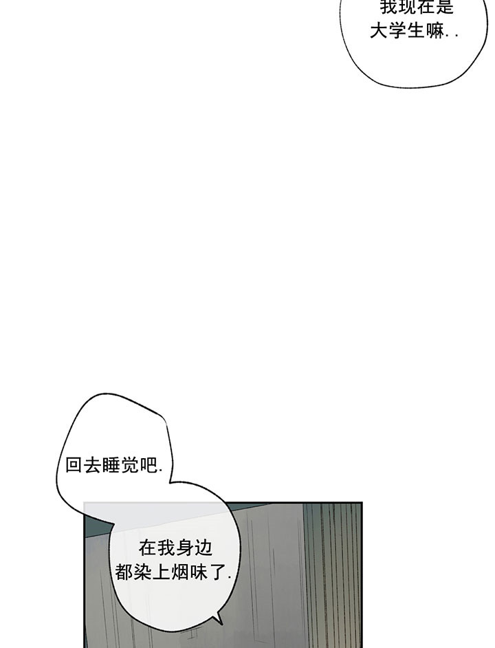 《走失的夜(第I+II季)》漫画最新章节第12话免费下拉式在线观看章节第【17】张图片