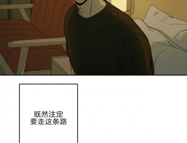 《走失的夜(第I+II季)》漫画最新章节第137话免费下拉式在线观看章节第【21】张图片