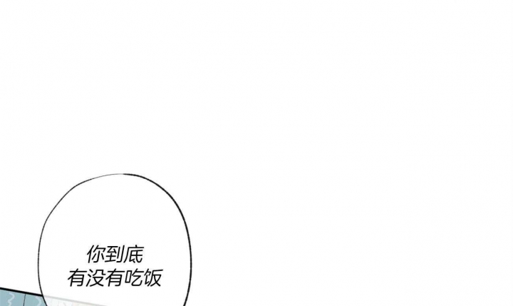 《走失的夜(第I+II季)》漫画最新章节第94话免费下拉式在线观看章节第【48】张图片