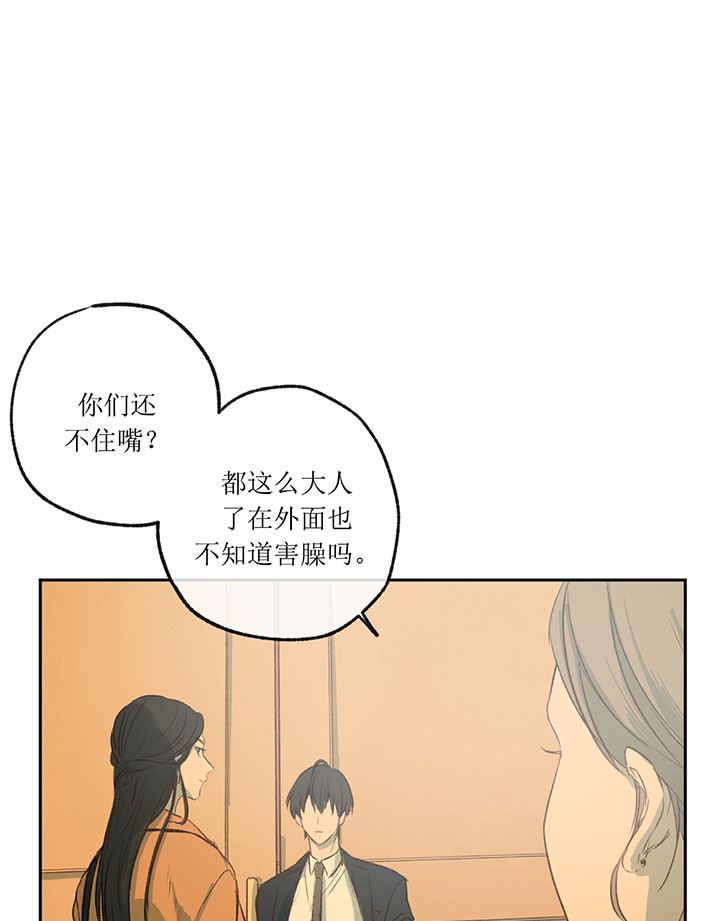 《走失的夜(第I+II季)》漫画最新章节第5话免费下拉式在线观看章节第【1】张图片