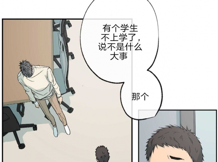 《走失的夜(第I+II季)》漫画最新章节第141话免费下拉式在线观看章节第【48】张图片