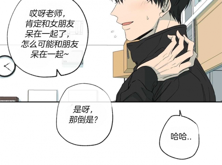 《走失的夜(第I+II季)》漫画最新章节第112话免费下拉式在线观看章节第【11】张图片