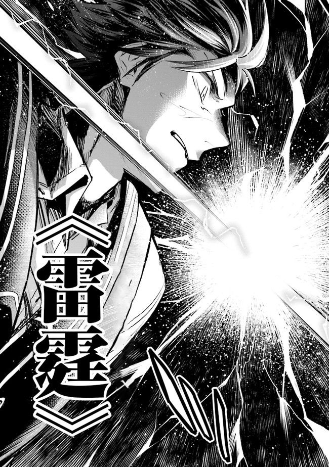 《如果作为冠军的我成为了公主的小白脸》漫画最新章节第5.1话免费下拉式在线观看章节第【15】张图片