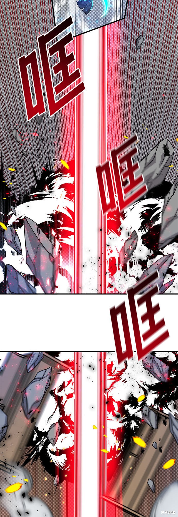 《天才的游戏直播》漫画最新章节第16话免费下拉式在线观看章节第【44】张图片