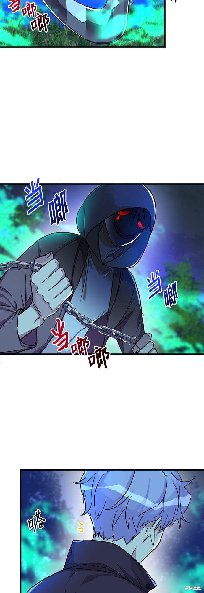 《天才的游戏直播》漫画最新章节第11话免费下拉式在线观看章节第【51】张图片