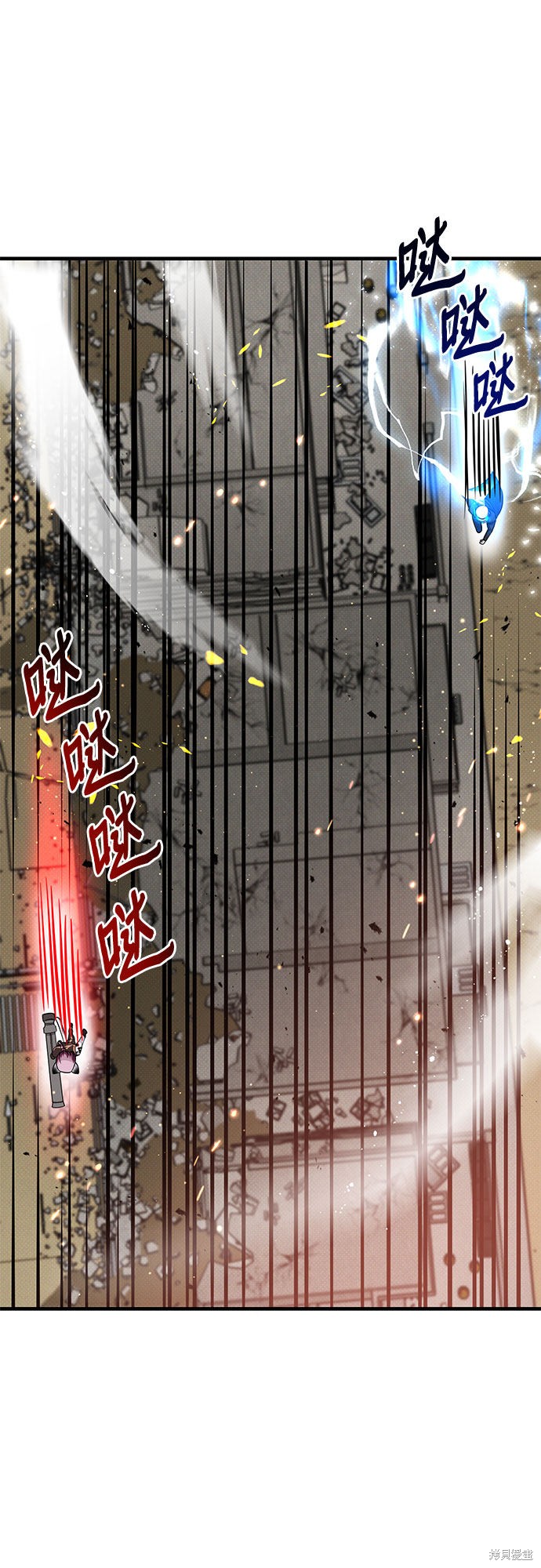 《天才的游戏直播》漫画最新章节第20话免费下拉式在线观看章节第【38】张图片