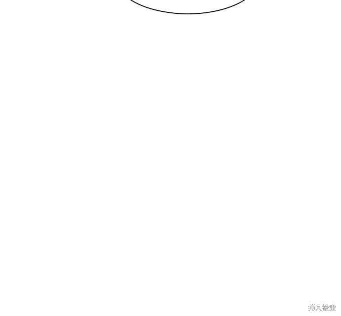 《天才的游戏直播》漫画最新章节第10话免费下拉式在线观看章节第【30】张图片