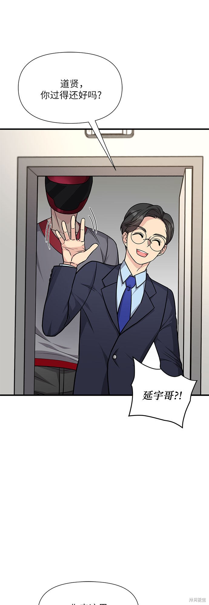 《天才的游戏直播》漫画最新章节第17话免费下拉式在线观看章节第【26】张图片