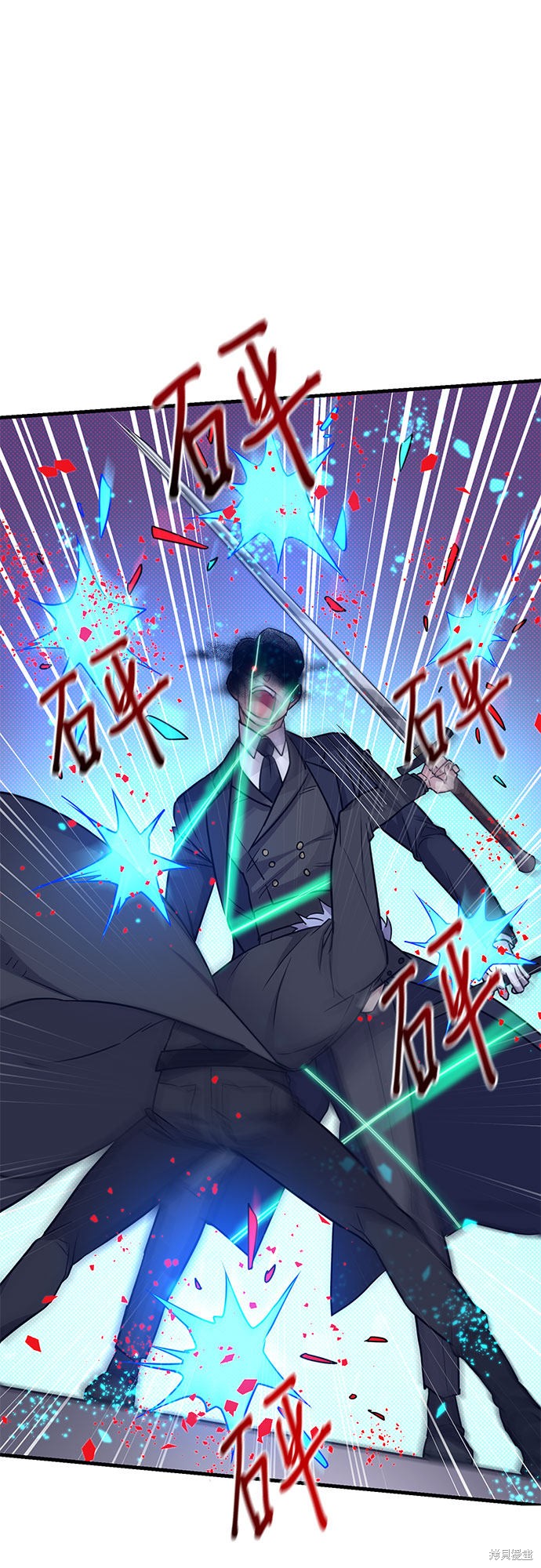 《天才的游戏直播》漫画最新章节第5话免费下拉式在线观看章节第【78】张图片