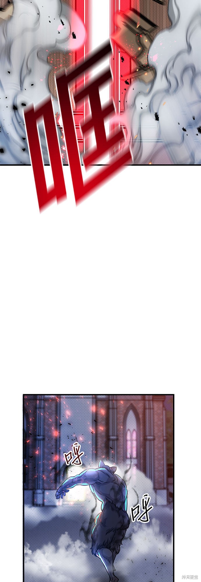 《天才的游戏直播》漫画最新章节第16话免费下拉式在线观看章节第【45】张图片