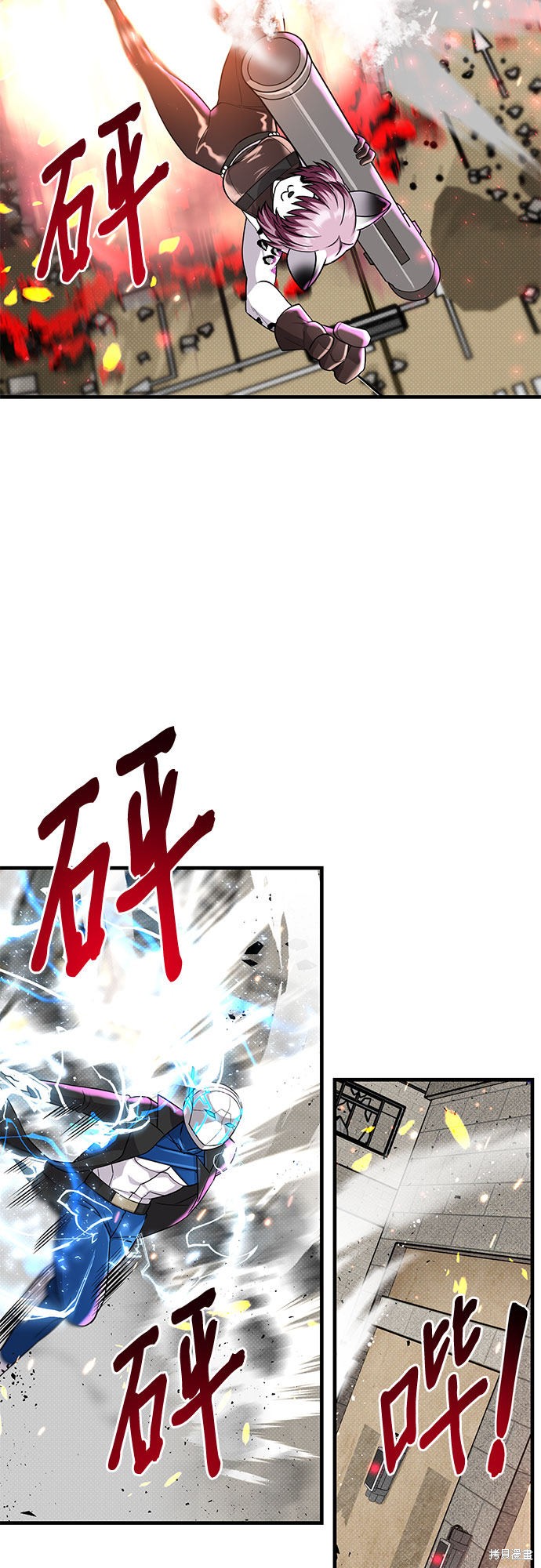 《天才的游戏直播》漫画最新章节第20话免费下拉式在线观看章节第【35】张图片