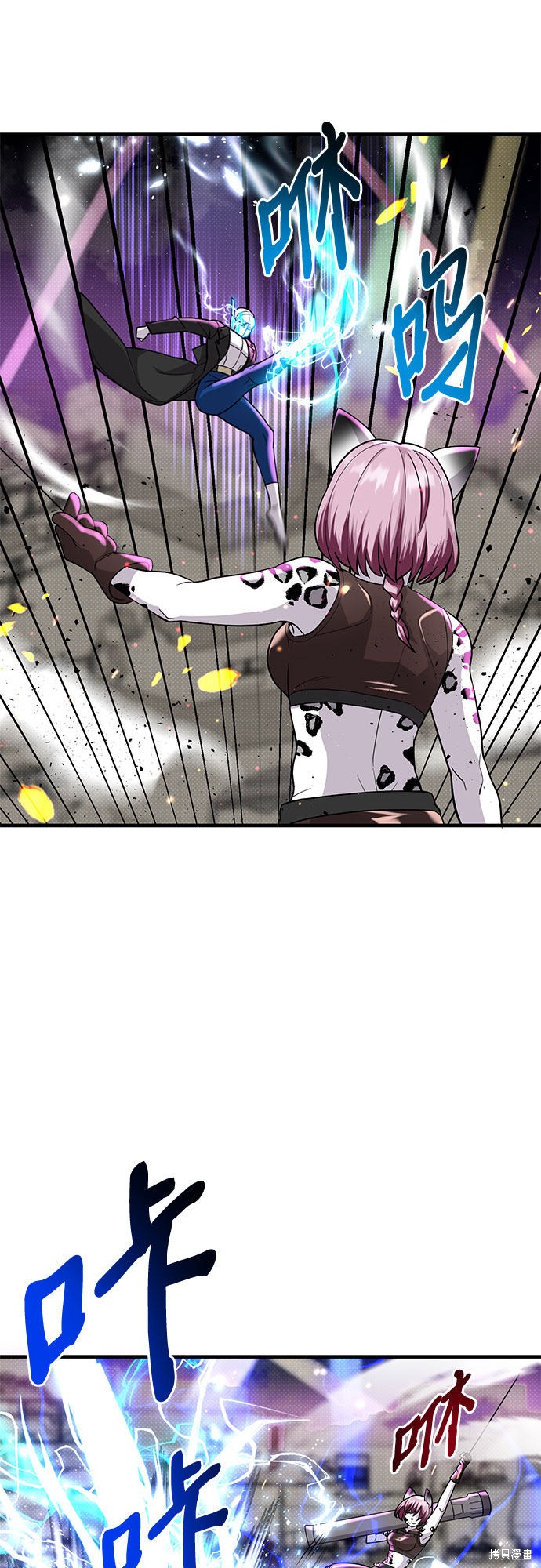 《天才的游戏直播》漫画最新章节第20话免费下拉式在线观看章节第【33】张图片