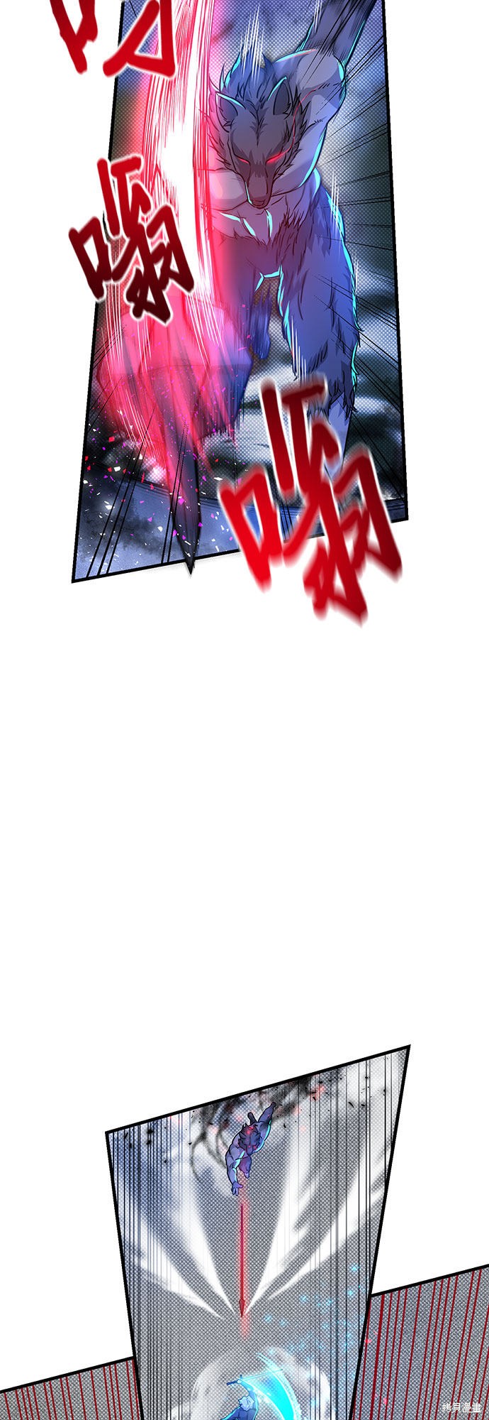 《天才的游戏直播》漫画最新章节第16话免费下拉式在线观看章节第【43】张图片