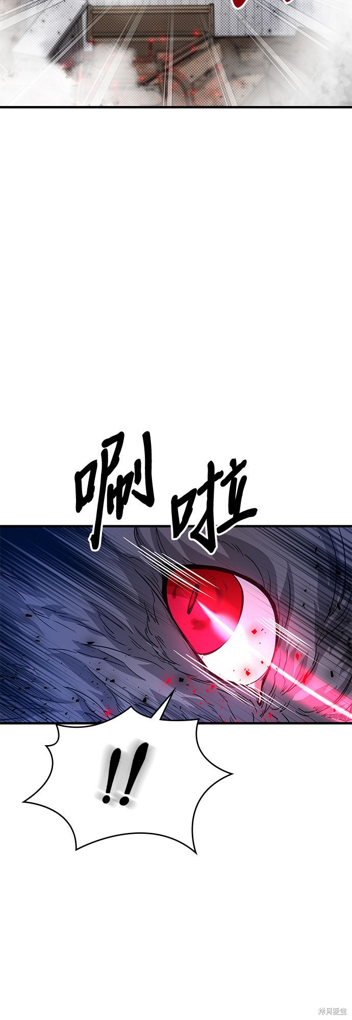 《天才的游戏直播》漫画最新章节第16话免费下拉式在线观看章节第【47】张图片