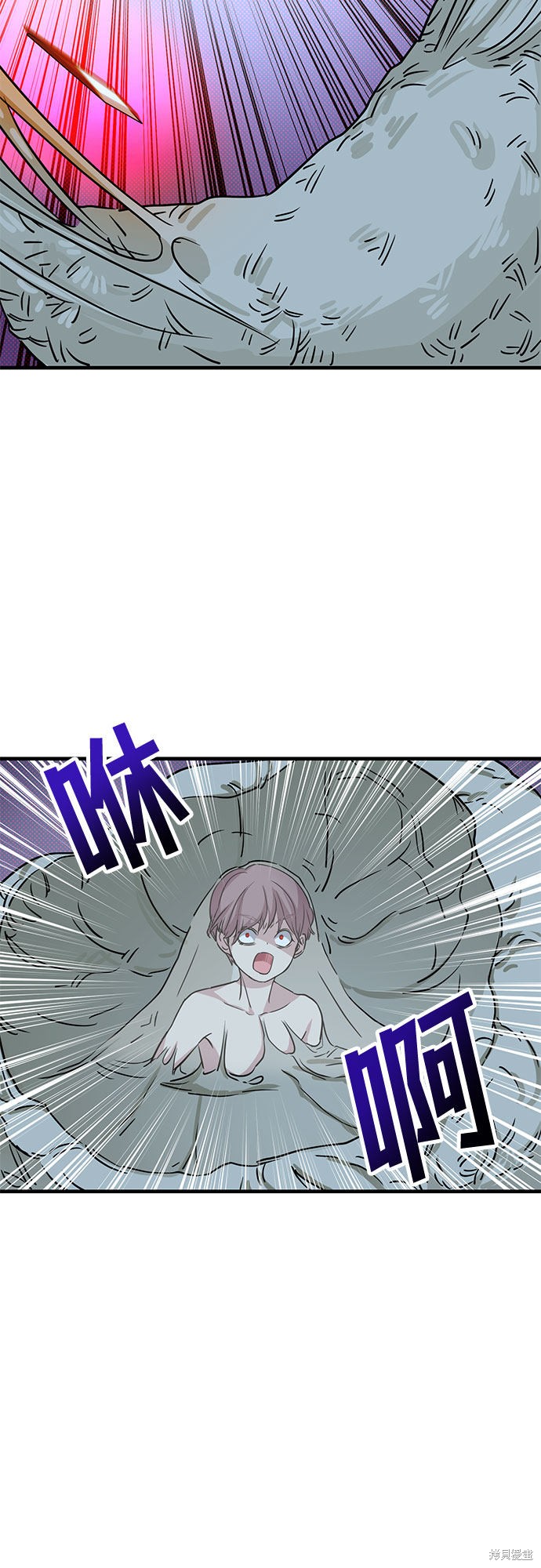 《天才的游戏直播》漫画最新章节第7话免费下拉式在线观看章节第【60】张图片