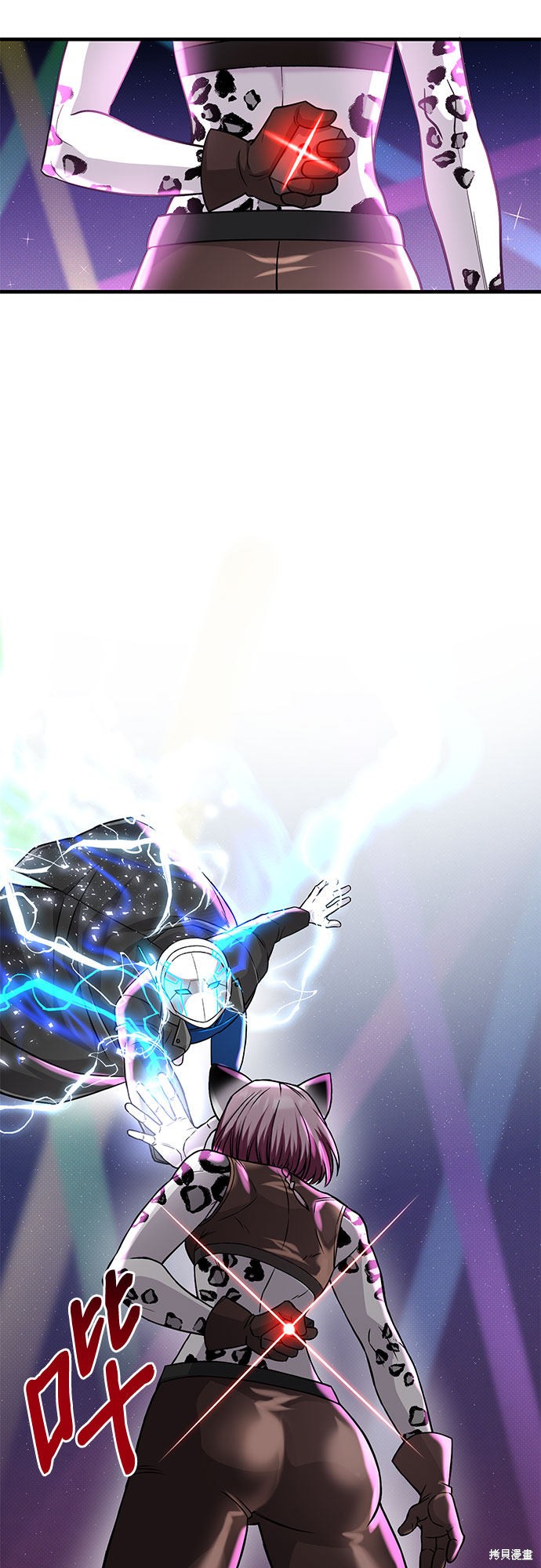 《天才的游戏直播》漫画最新章节第20话免费下拉式在线观看章节第【56】张图片