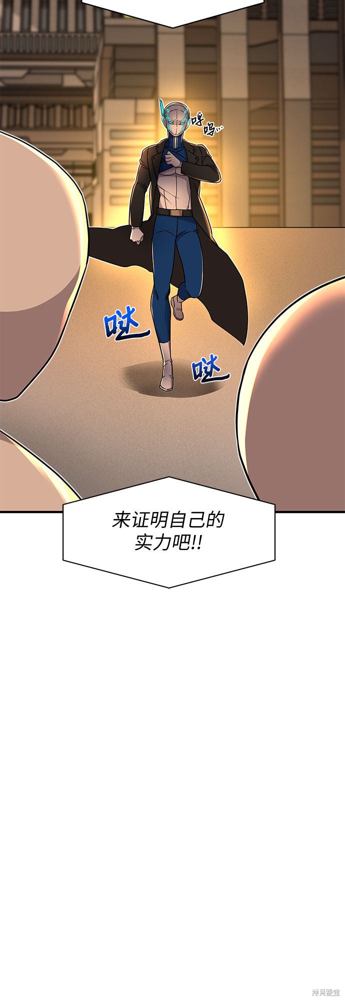 《天才的游戏直播》漫画最新章节第14话免费下拉式在线观看章节第【10】张图片